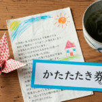 敬老の日 手紙 小学生の例文集｜感動する書き方やアイデアも紹介
