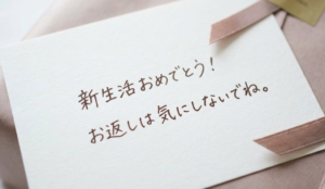 新築祝いが「迷惑」だなんて嘘でしょ？良かれと思ったその一品が相手の「世界」を壊す瞬間